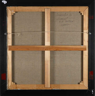 Кочетова Наталья Вениаминовна. Пионы